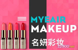 廣東化妝品批發(fā)進(jìn)貨渠道推薦